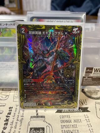 禁断英雄 モモキングダムX(20thSPレア仕様)