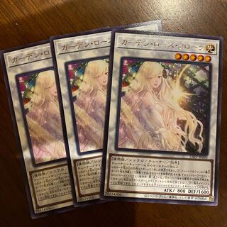 ガーデン・ローズ・フローラ レア