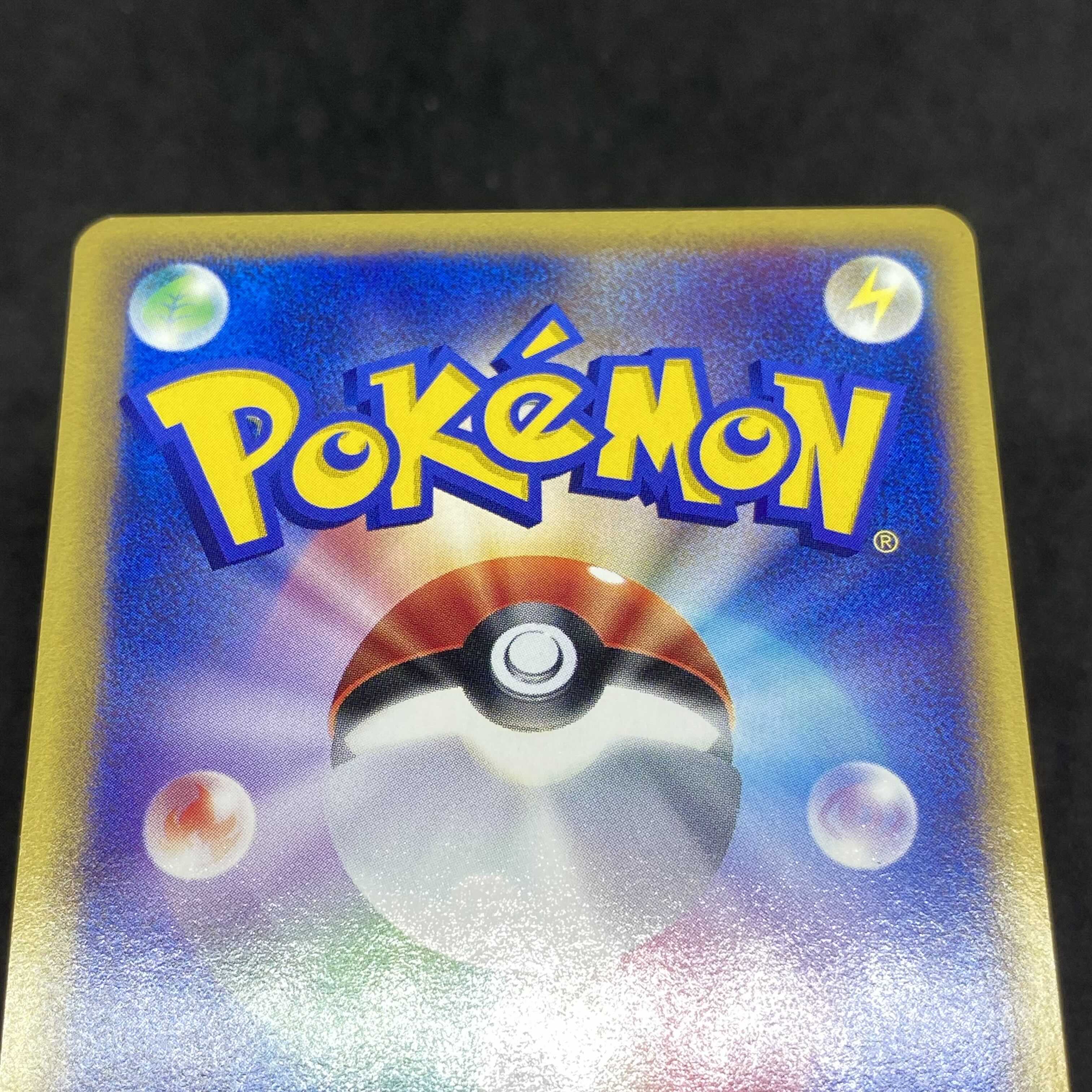 ポケモンカードe レディアン 1st edition