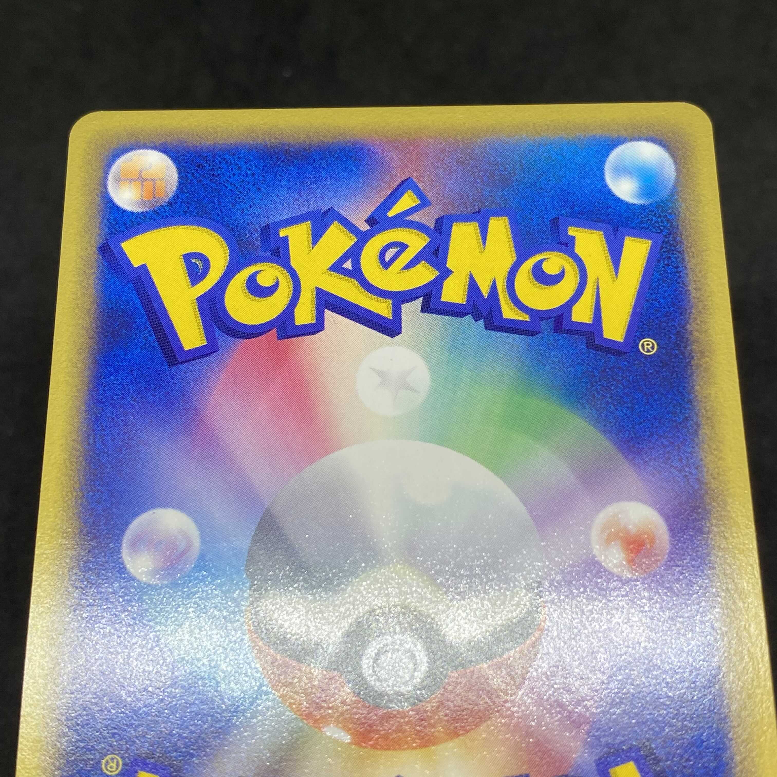 ポケモンカードe レディアン 1st edition