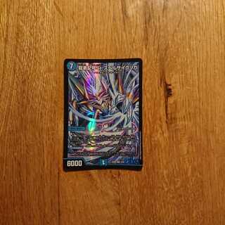 龍素記号Sr スペルサイクリカ