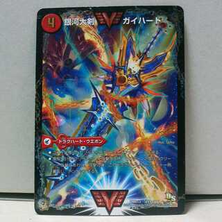 ガイギンガ　デュエマ　金　シークレット　ガイハート　シク　初期　PSA10 銀河大剣 ガイハート/熱血星龍 ガイギンガ 1a/19/1b/19 WVC