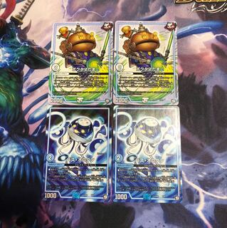 ポクタマたま 他