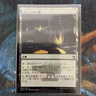 MTG ミシュラの工廠 日本語 Foil