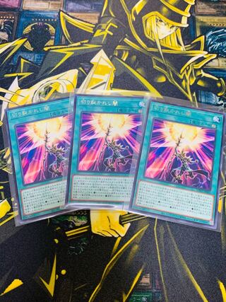 遊戯王　切り裂かれし闇　レア