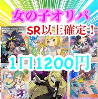 らうる様専用　10口＋1口