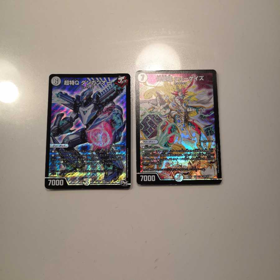 ボルバルザーク・エクス　(おまけつき)