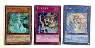 極天気ランブラ／雷の天気模様／虹天気アルシエル　セット