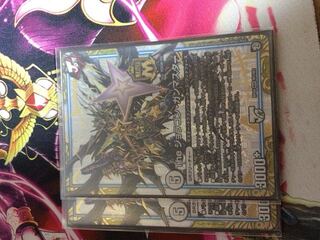 ジョラゴンガンマスター