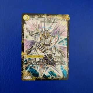 Restructer Revolution spear Jeanne Mizel｜D'Arc en Ciel, the Spirit Dragon of the Holy Spear