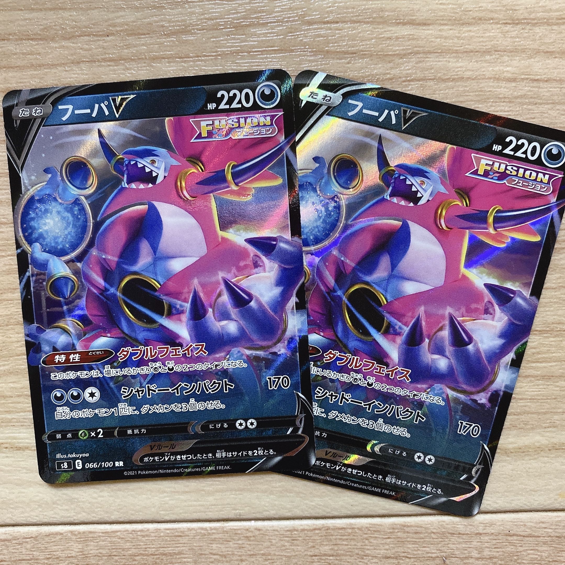 【ポケカ】フーパV