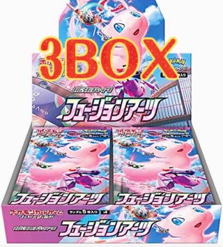 フュージョンアーツ3BOXシュリンク付