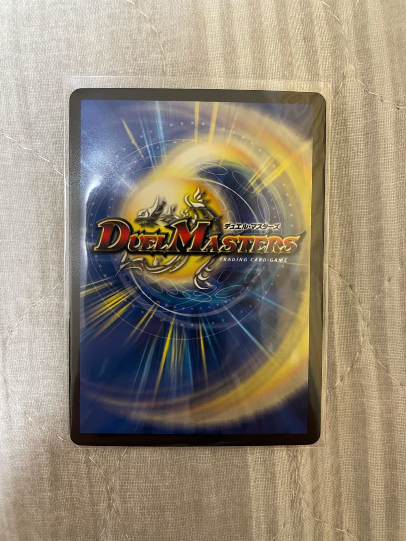 Electromagnetic --2 (20th SP rare spec.)