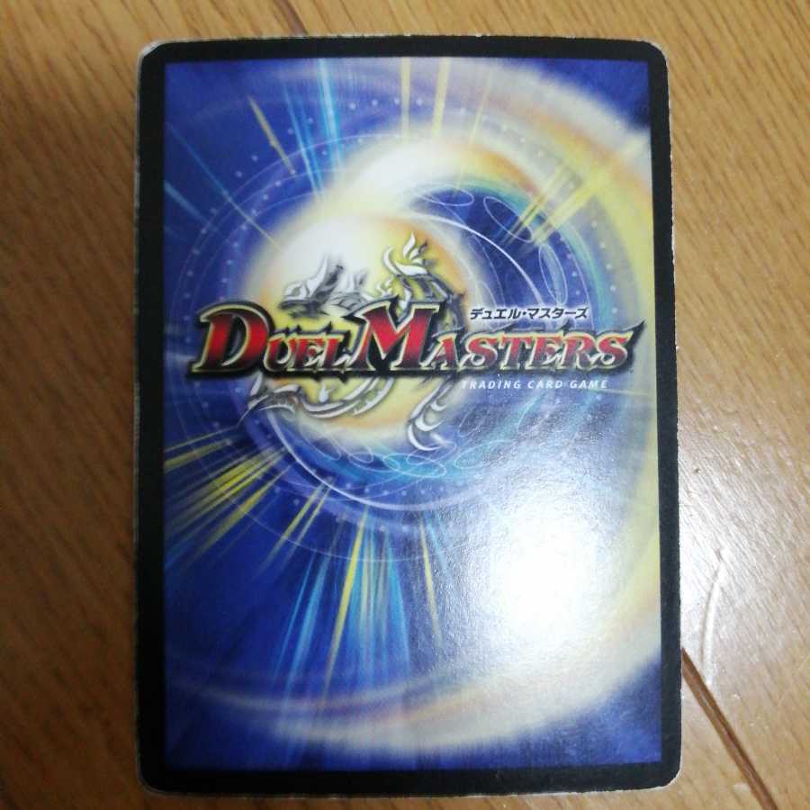 究極銀河ユニバース