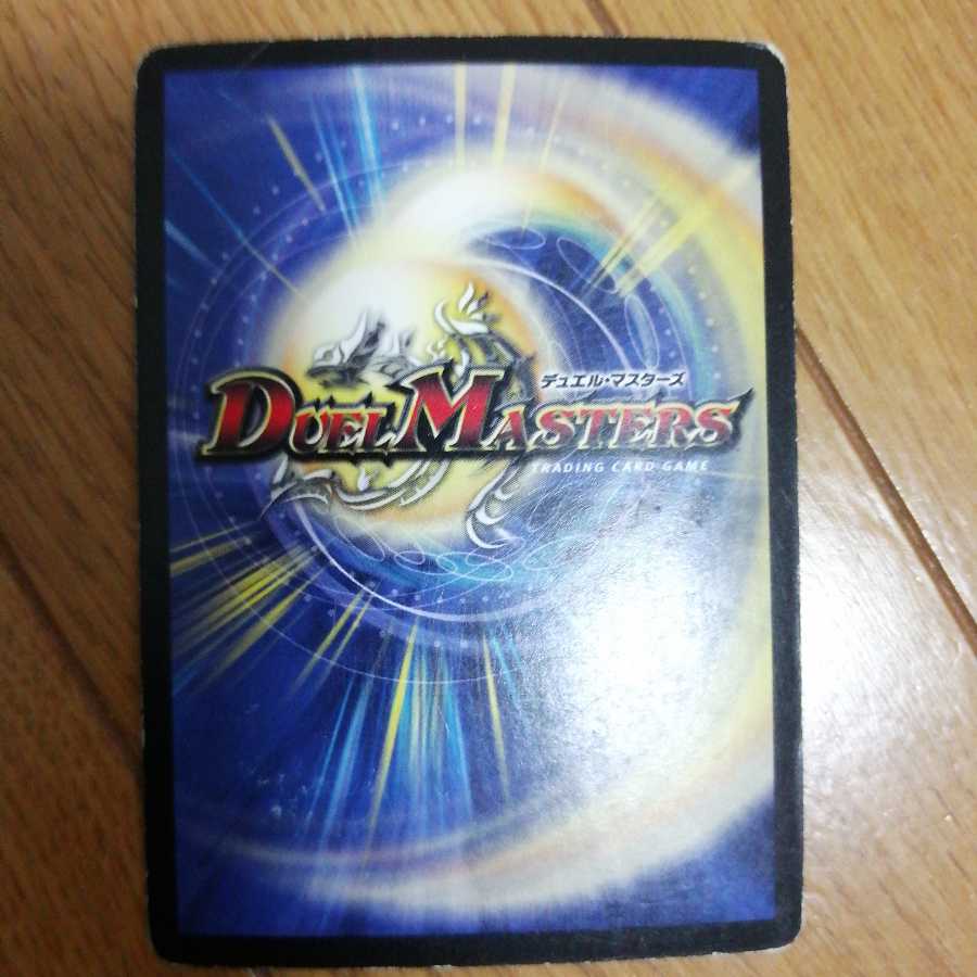 究極銀河ユニバース