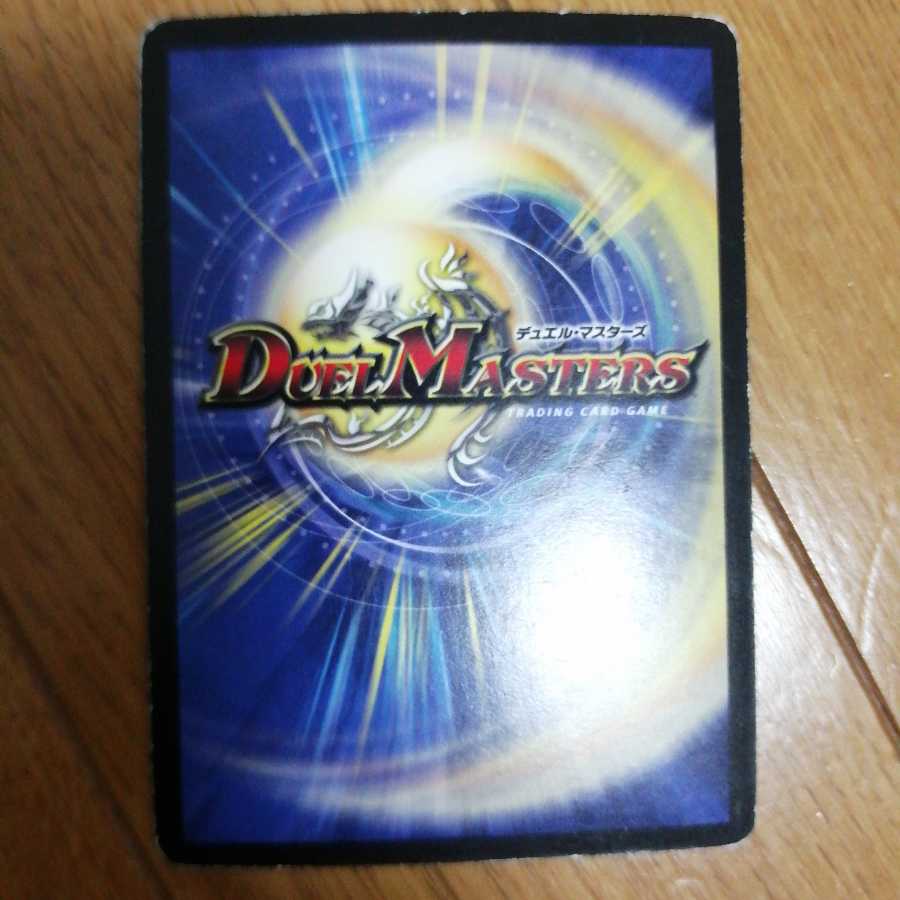 究極銀河ユニバース