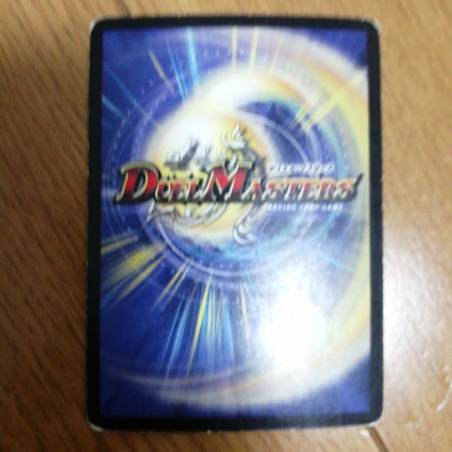 究極銀河ユニバース