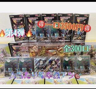 For the exclusive use of Mr. Chupa