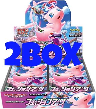 ポケモンカード　フュージョンアーツ　2BOX