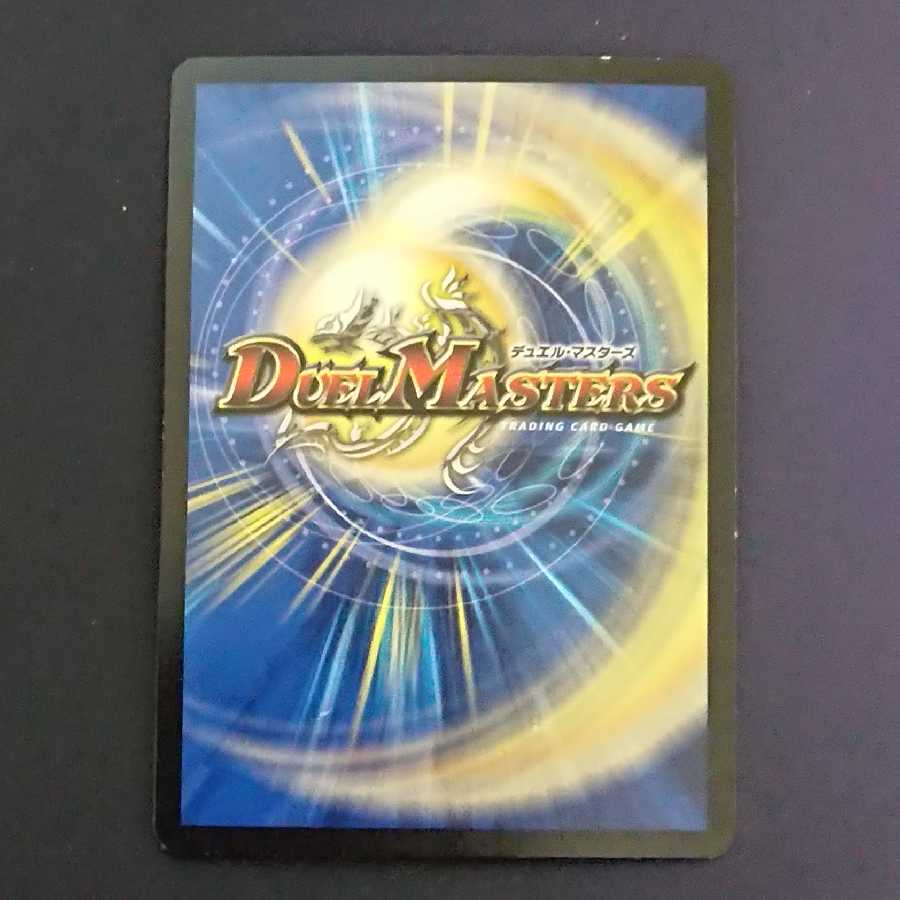 赤龍喚士ソニア