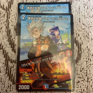 Courage and Knowledge Testa Rossa & A Squirrel｜"Let's go, A Squirrel!" "I can go, Testa!