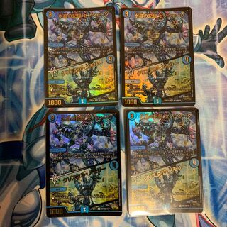 水晶の記録 ゼノシャーク｜クリスタル・メモリー   4枚