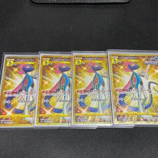 ポケカ インテレオン クイックシューター