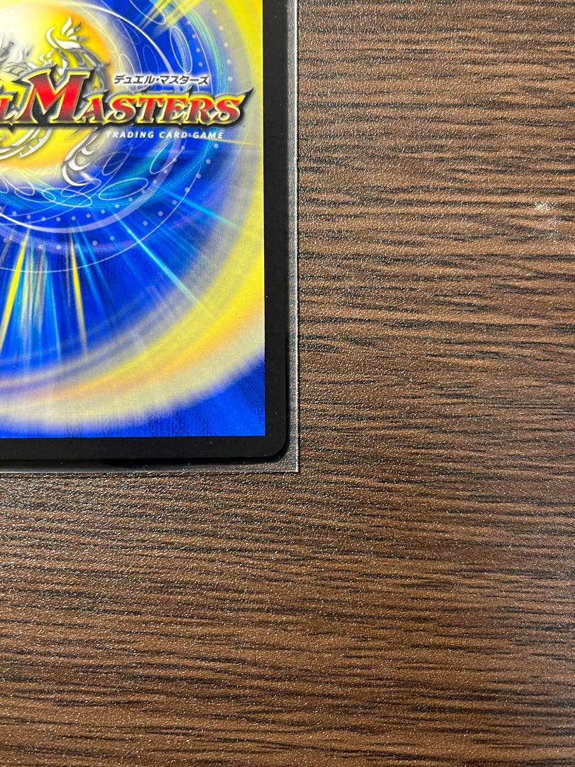 零獄接続王 ロマノグリラ0世(20thSPゴールドレア仕様) KGM