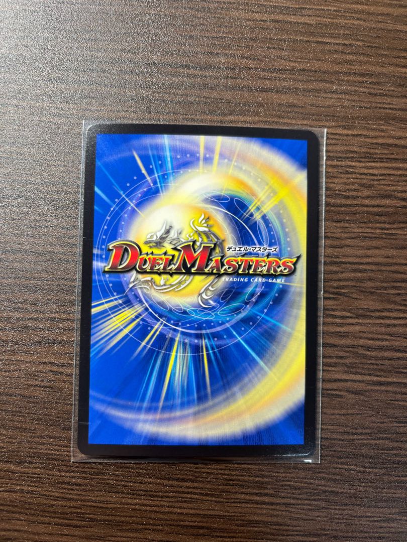 零獄接続王 ロマノグリラ0世(20thSPゴールドレア仕様) KGM