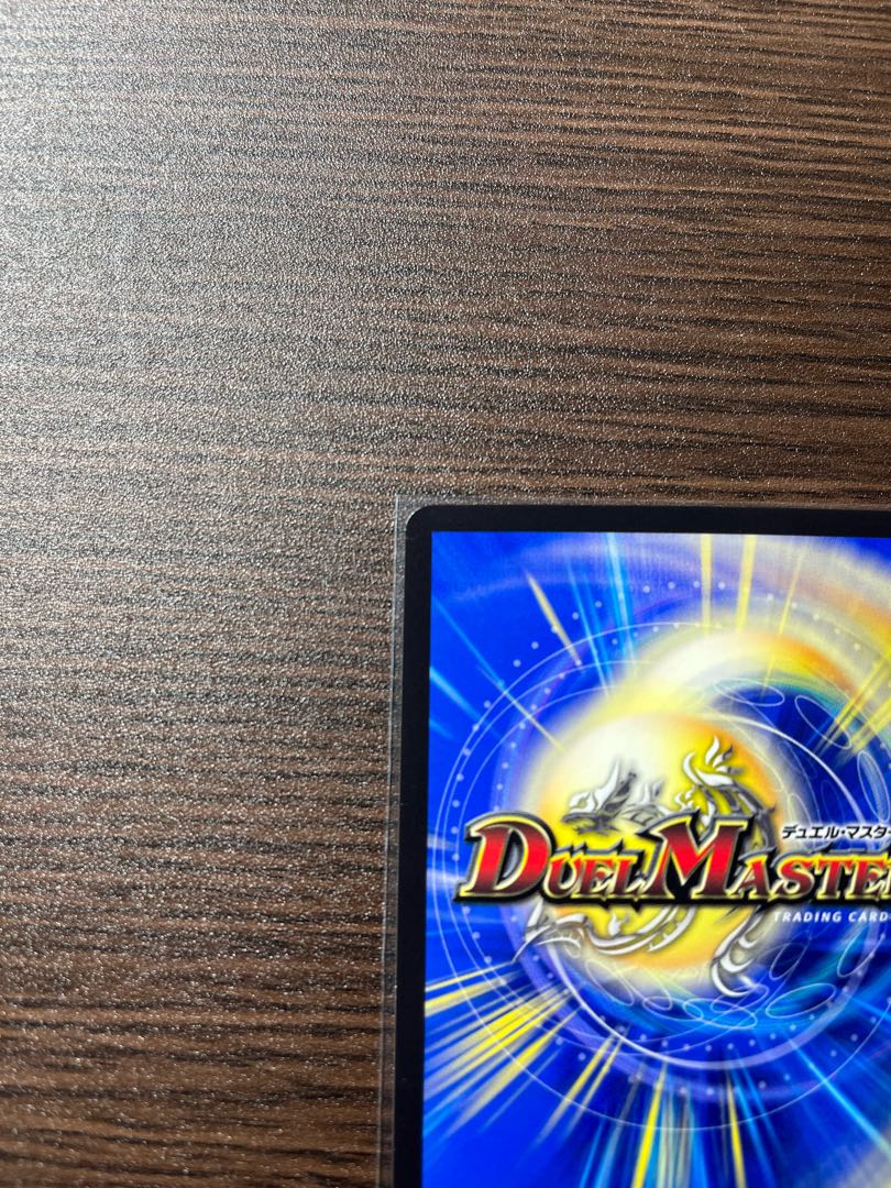 零獄接続王 ロマノグリラ0世(20thSPゴールドレア仕様) KGM