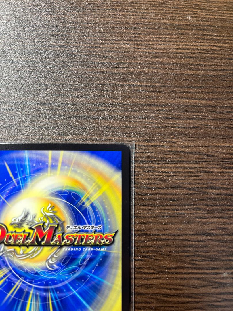 零獄接続王 ロマノグリラ0世(20thSPゴールドレア仕様) KGM