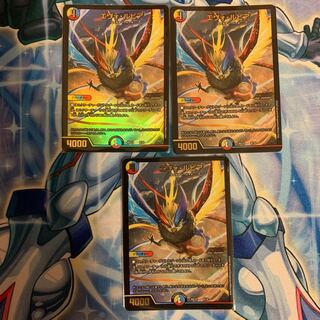 エヴォ・ルピア   3枚