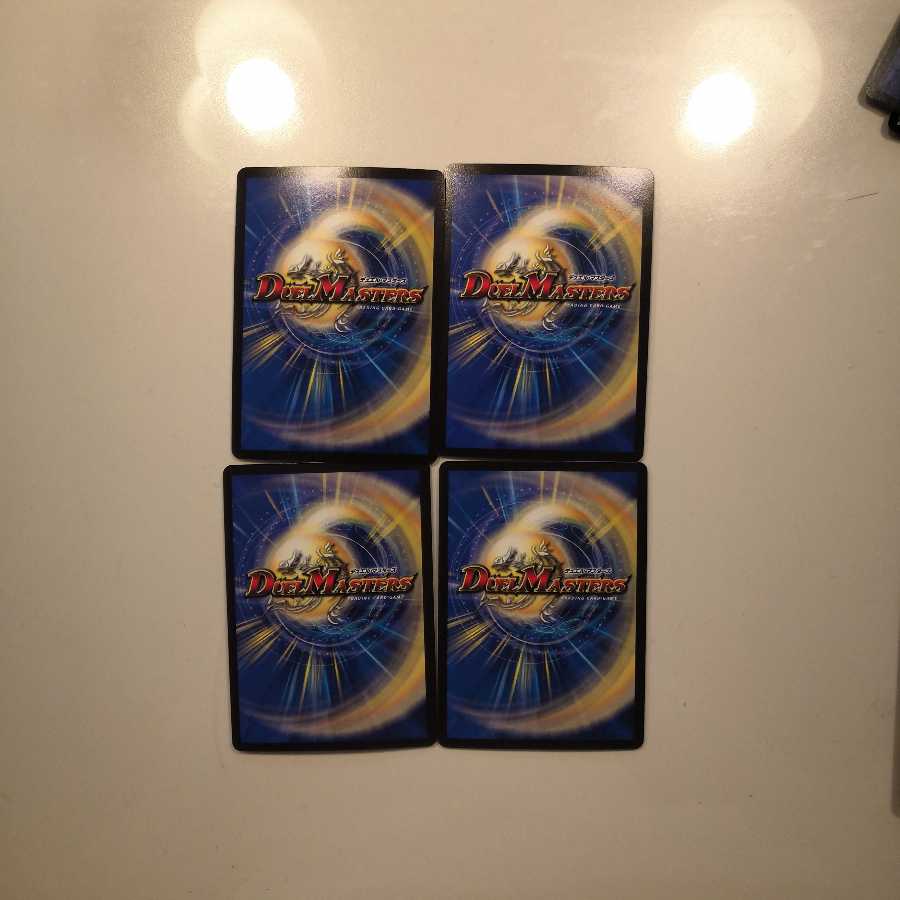 ジョリーザジョニー、オラマッハザジョニー４枚セット(おまけ付き) 1枚