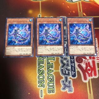 オルターガイスト・メリュシーク レア　3枚