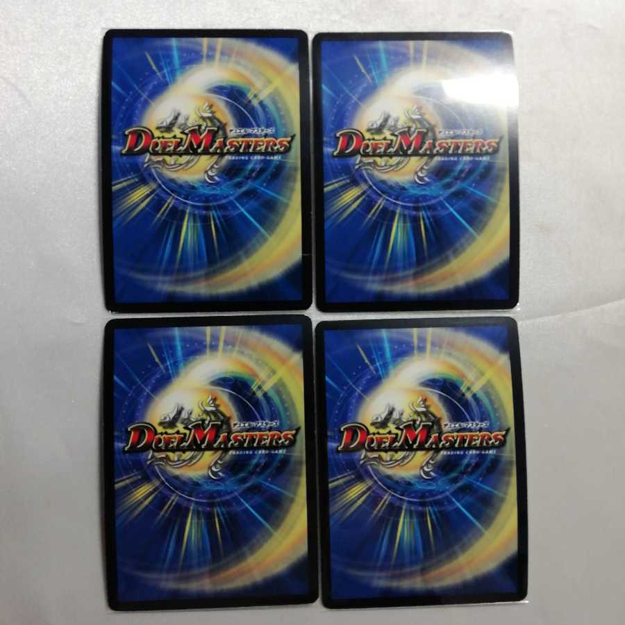 ゴッド・ルピア(スーパーデッキ仕様) 4枚セット プレイ用