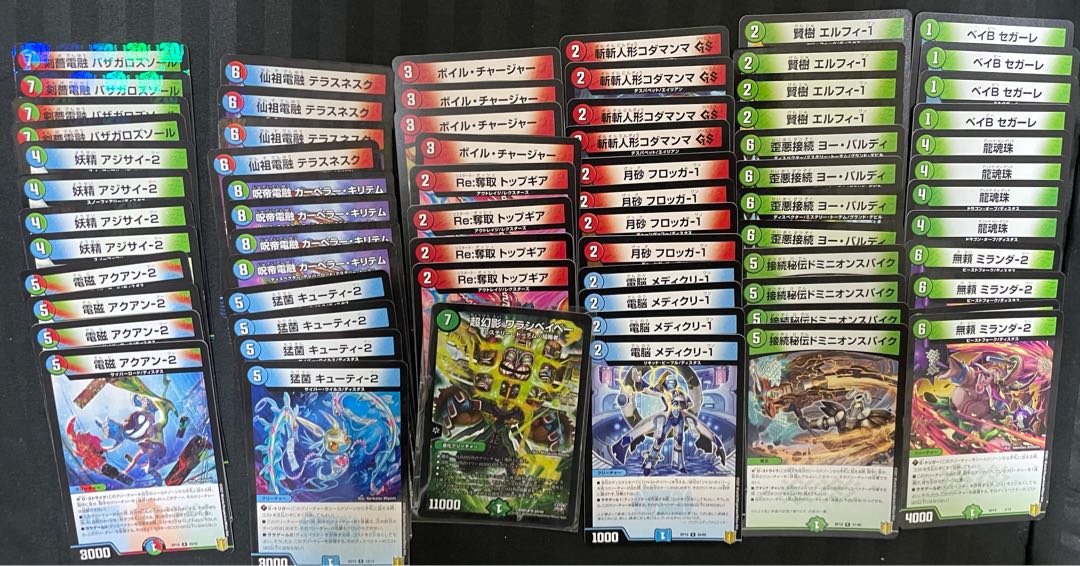 シータカラー優良カード詰め合わせセット 1枚の通販 たなかなた