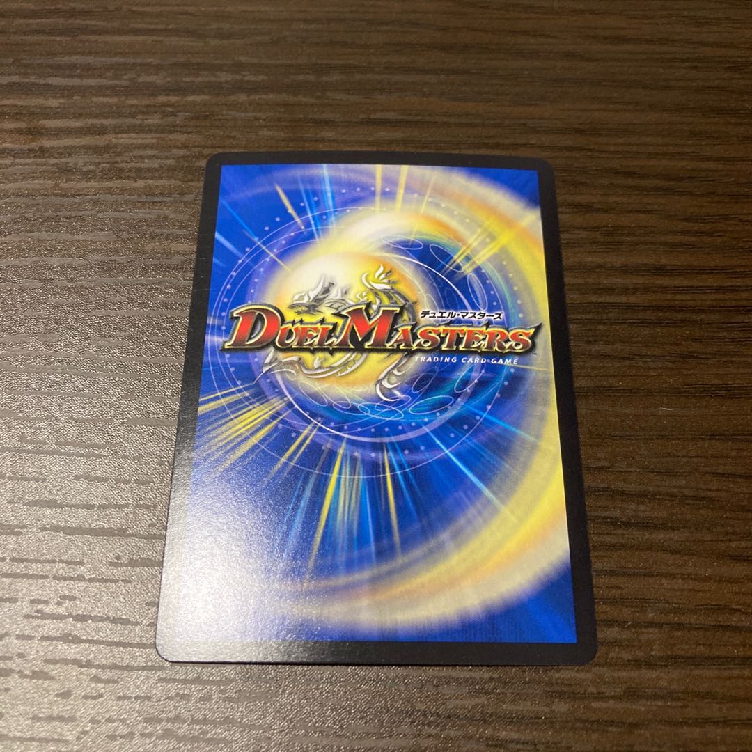 Dragon wind mixed with Zadikurika