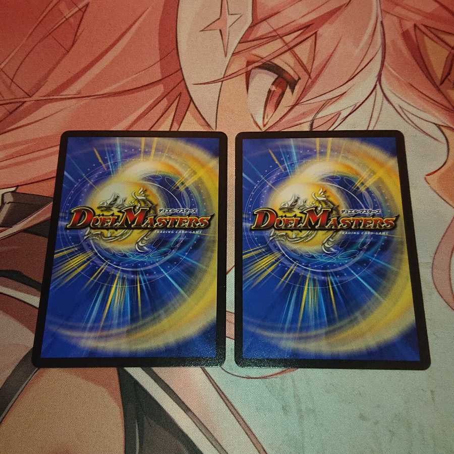 Ten, two, god, horseman C-foil