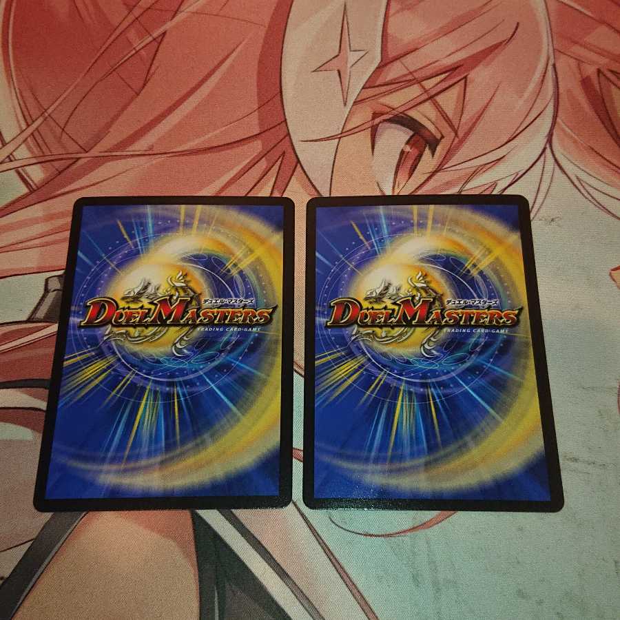 Ten, two, god, horseman C-foil