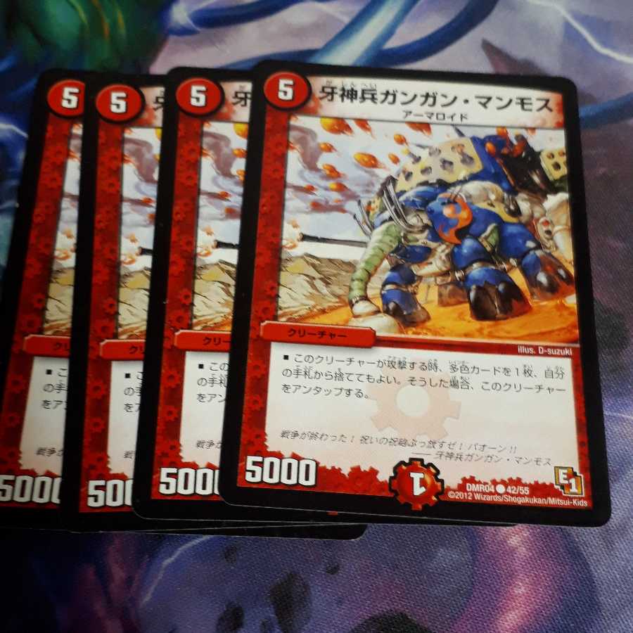 gangan mammoth (any mammoth of family Gammaridae)