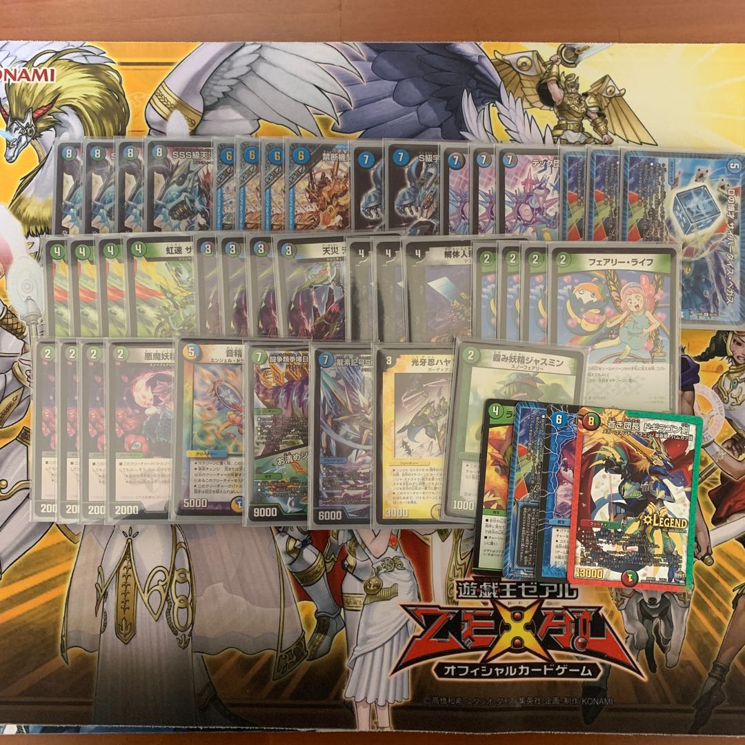 アナカラーデッドダムド