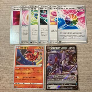 【必須パーツ付】ゲノセクトV オドリドリ　フュージョンアーツ