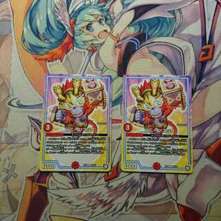 ソニーソニック 2枚