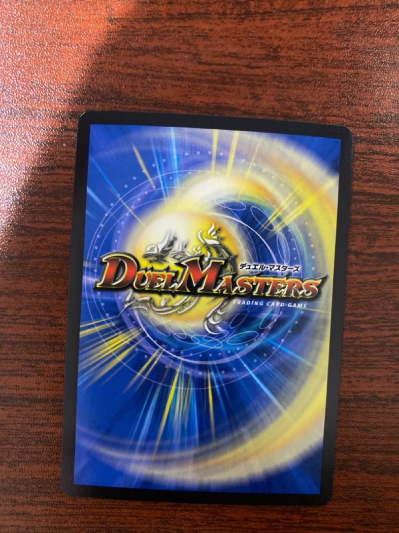 禁断竜秘伝エターナルプレミアムズ