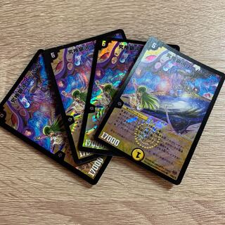 究極銀河ユニバース　4枚セット