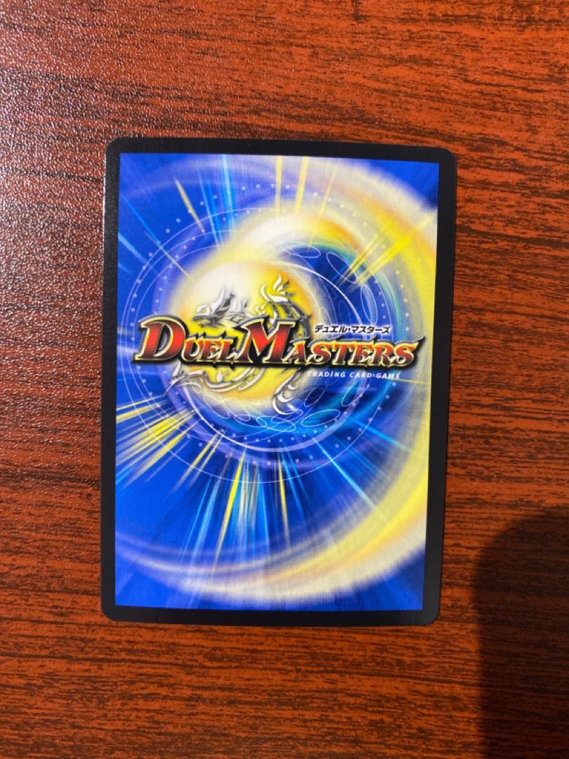 龍騎旋竜ボルシャック・バルガ