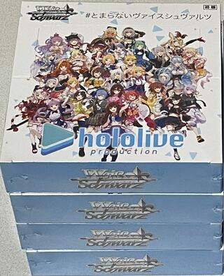 ヴァイスシュヴァルツ WS ホロライブ 4ボックス 未開封 シュリンク有