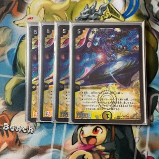 究極銀河ユニバース