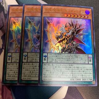 創聖魔導王エンディミオン