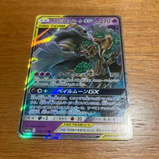 そらじろう様専用